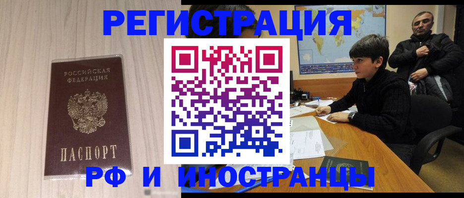 пропишу в квартире в Унече